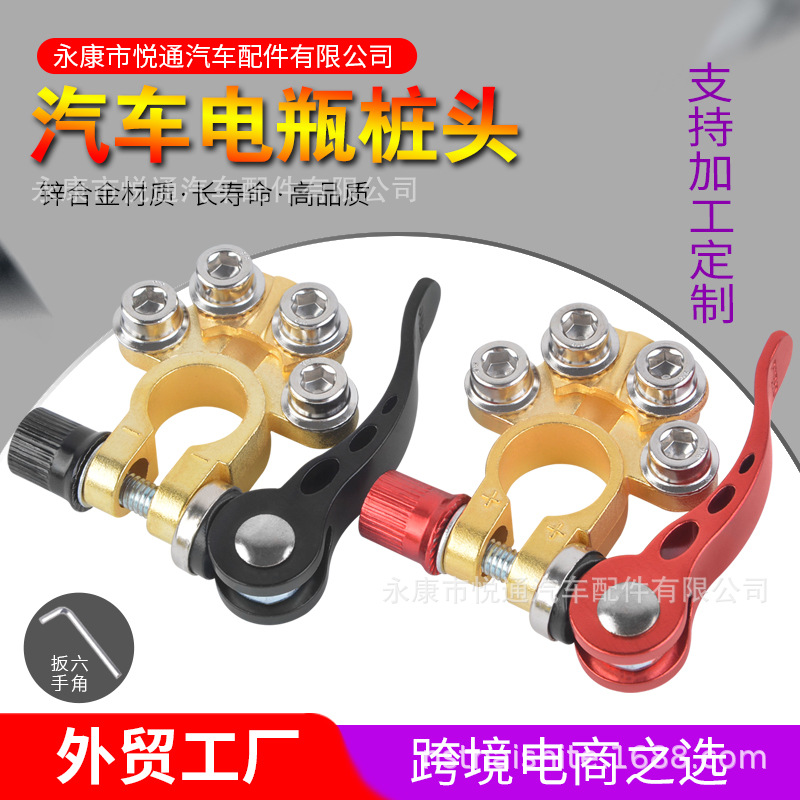 Pin de fábrica terminal de la batería de latón estañado conector de la batería adaptador de clip de grifo