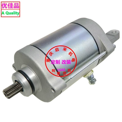 31210-Lee8-E00 Kymco Guangyang 500 üçün 31210-Lba2-E00 starter