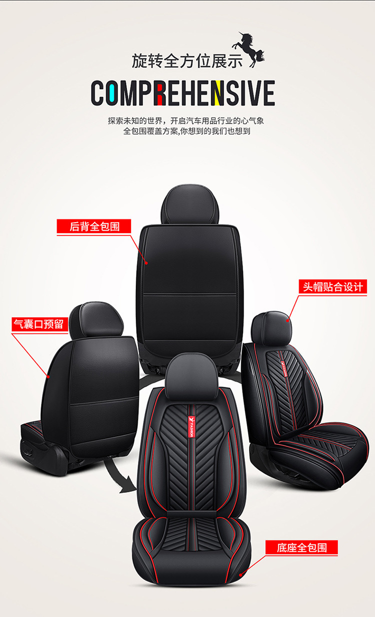 2020 New All-Inclusive Full Leather Cartoon Unicorn Four-Season Universal Car Seat Cushion Cross-Border Wholesale Car Seat Cover