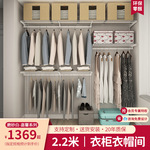 2.2米砌墙衣柜简约网红衣帽间零甲醛金属衣柜开放式储物间架子