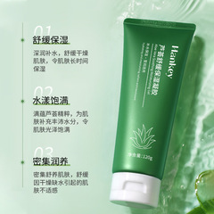 韓紀蘆薈舒緩保濕凝膠120g清爽滋潤細膩嫩膚蘆薈凝膠批發代發