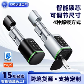 指纹锁;密码锁;家具锁办公锁