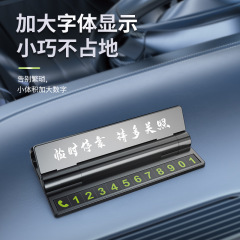 印刷可能な駐車ナンバープレート、自動車ナンバープレート、ロゴ、プライベートモデル、ダブル移動車一時駐車プレート、電話番号移動ナンバープレート