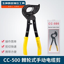 ���]CC-500�քӼ�݆��|���� �ྀ�Q���е� ���|�Q 늹�������