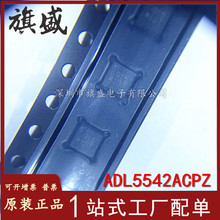 ADL5542ACPZ ԭ�bȫ��ADL5542ACP �zӡQ15 RF�Ŵ���LFCSP