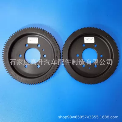 Flywheel/Gear Bombardier motorboat