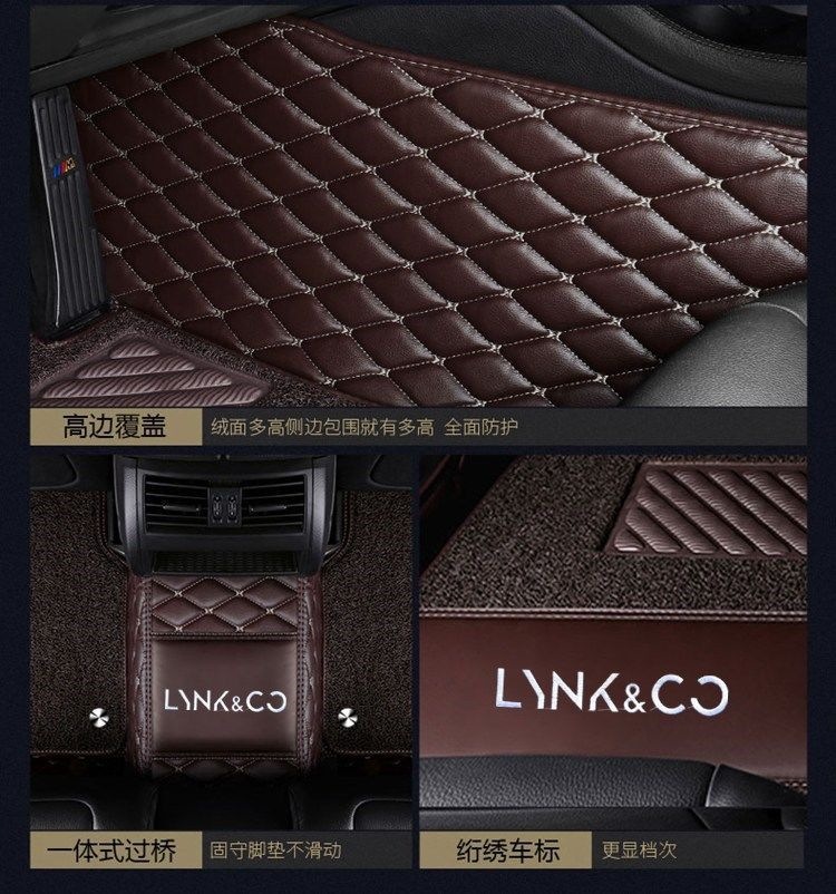 Suitable for Lynk & Co 01 floor mats, Lynk & Co 02 floor mats, Lynk & Co 03 full-coverage car floor mats, 05, 06, 09 special floor mats