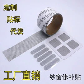 工业产品胶带;交通汽车胶带;办公用品胶带