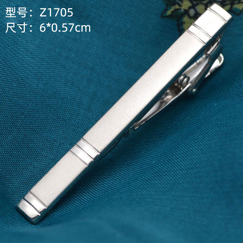 简约银色 镭射激光LOGO 男士标准领带夹 铁 喷砂 金属领带夹子