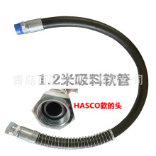 �n��HASCO45:1 DST KST��ӱÇ��T�C���Ϲ܏����M��ܛ��