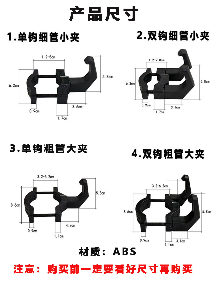 Electric Car Hook, Battery Car, Punch-Free Hanging Hook, Bicycle Front Multi-Function Hanging Accessories, School Bag Hook