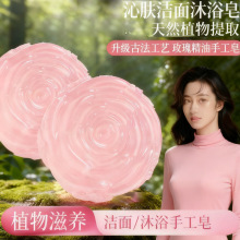 ������ԡ�غ�ֲ���ֹ���õ�徫�͵������w������ԡ�ֹ���85g