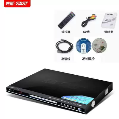 New Model DVD Player: Car DVD player - full-format-usb-drive-playback-recommended-for-purchase