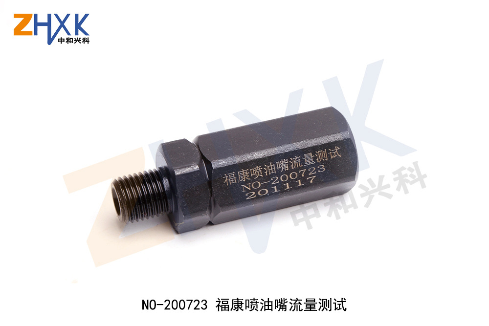 适用博世电装喷油嘴流量测试柴油机校油泵汽修拆卸维修检测