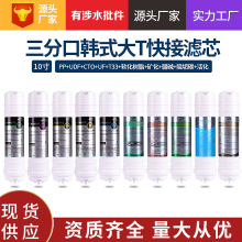 3ֿnʽӼÃˮVоbPP/UDF/CTO/UF/T33弉Vо