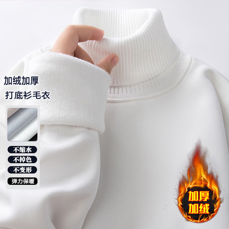 Men's soft keep warm velvet solid color knitted sweater