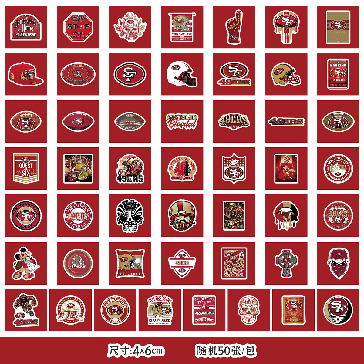 TQ50-0955 (49인 팀)