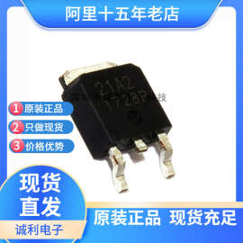 全新现货CET CEU21A2 贴片三极管TO252 20A 20V N沟道MOS场效应管