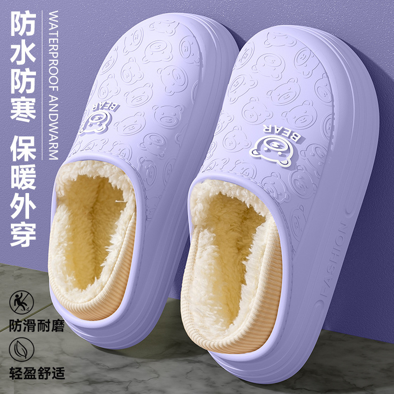 棉拖鞋女款2025秋冬季新款室内家居防滑防水外穿加厚保暖包跟棉鞋|undefined