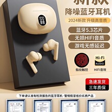 柏林之声蓝牙耳机2024新款超长续航大电量入耳式真无线降噪高音质