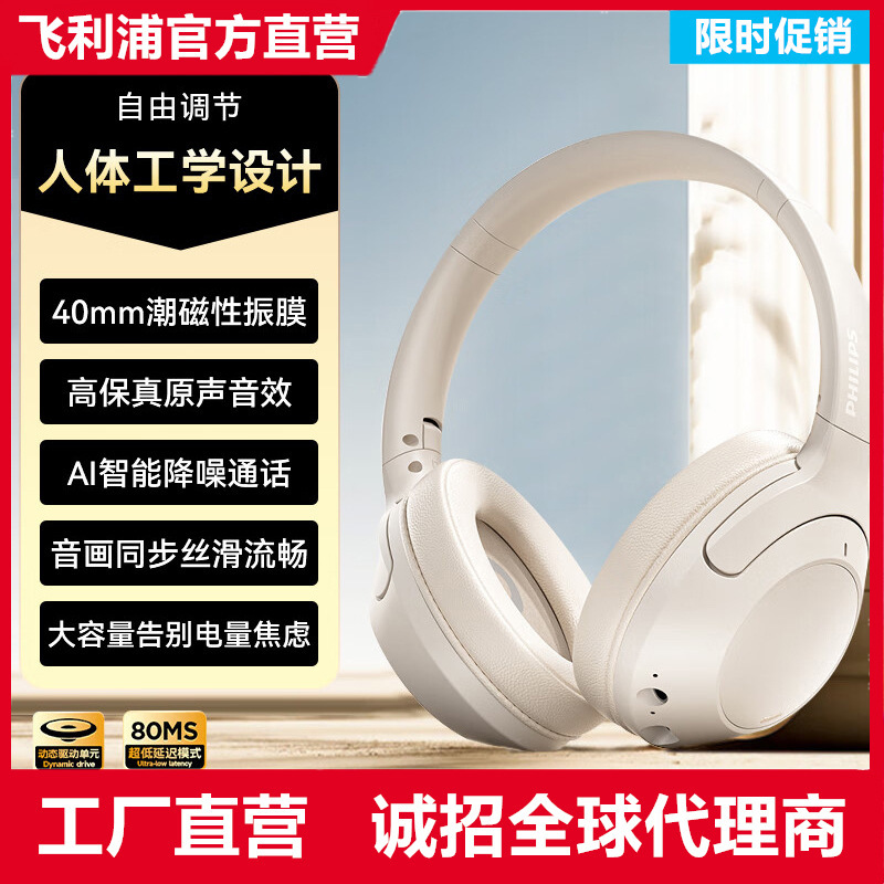 Philips Philips Tah2020 Head-Mounted Sports Headphones Wireless Bluetooth Headphones for Cycling Gifts
