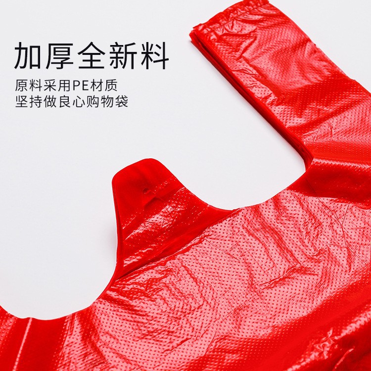 Bolsa de plástico rojo chaleco supermercado bolsa de plástico mercado de compras