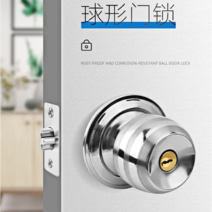 Spherical Door Lock Indoor Bedroom Door Lock Stainless Steel Universal Wooden Door Lock Round Lock Core Bathroom Lock Customization
