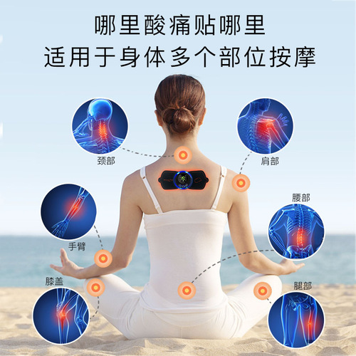 EMS pulse massage patch mini massager wealth bag cervical massage instrument portable home use one-piece dropshipping