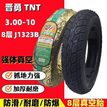 �x��TNT���u300-10���̥��ץ������ĥ�����Ħ�Ѓ�݆늄�܇݆̥