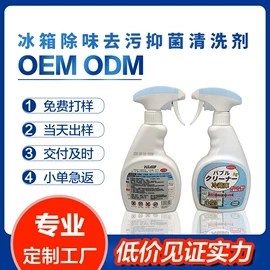 洗手液;狗狗香波浴液;多用途清洁剂