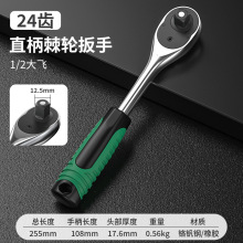 棘轮套筒扳手套装多用扳手多功能外六角快速扳手套管汽修工具组合