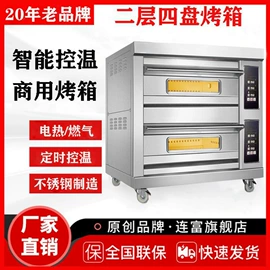 食品烘焙设备;肉品加工设备;休闲食品加工