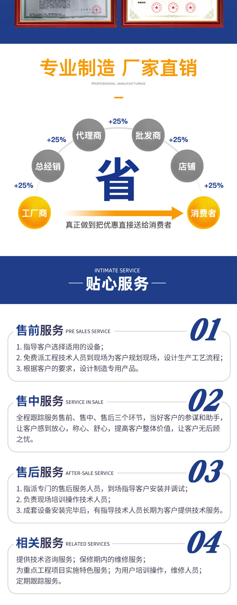 详情页_10
