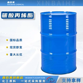 防水剂;混凝土添加剂;增塑剂