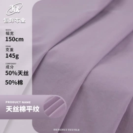 涤纶面料;色织、提花布;其他混纺面料