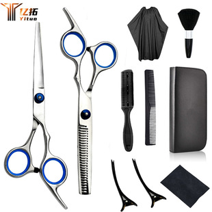 Barber scissors wholesale hairdressing scissors flat scissors bangs thin broken hair dental scissors professional home Barber scissors set