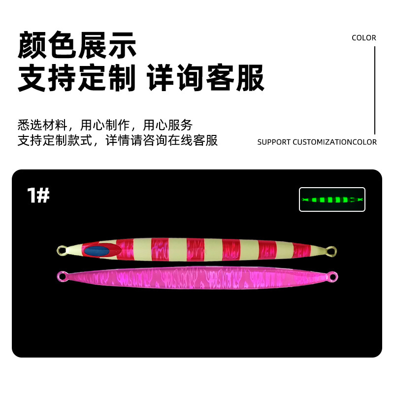 速沈鉄板鉛魚 100g150g200g250g300g 海釣り船釣りサバマグロルアーフィッシング鉄板|undefined