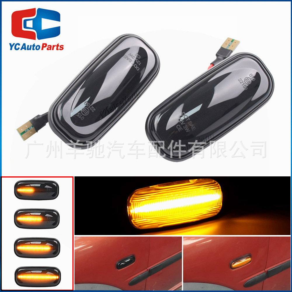 Aplicable a Land Rover Discovery 2 Guardian Walker 1 lámpara de tablero amarilla LED corriente de luz lateral de dirección