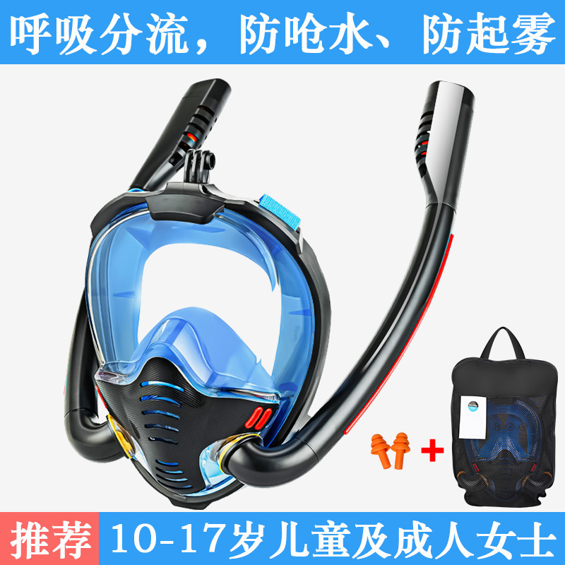 업그레이드된 이중 튜브 검정색 및 파란색 SM