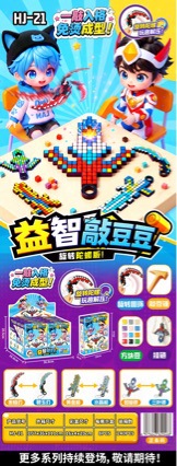 Educational bean tapping toy, popular bean tapping toy, low-priced bean tapping toy