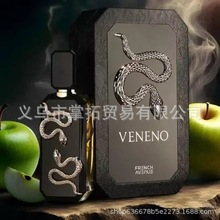 �羳�¿�lattafa French Avenue ��Ůʿ��ˮ�Ж|�ϰݰ���������