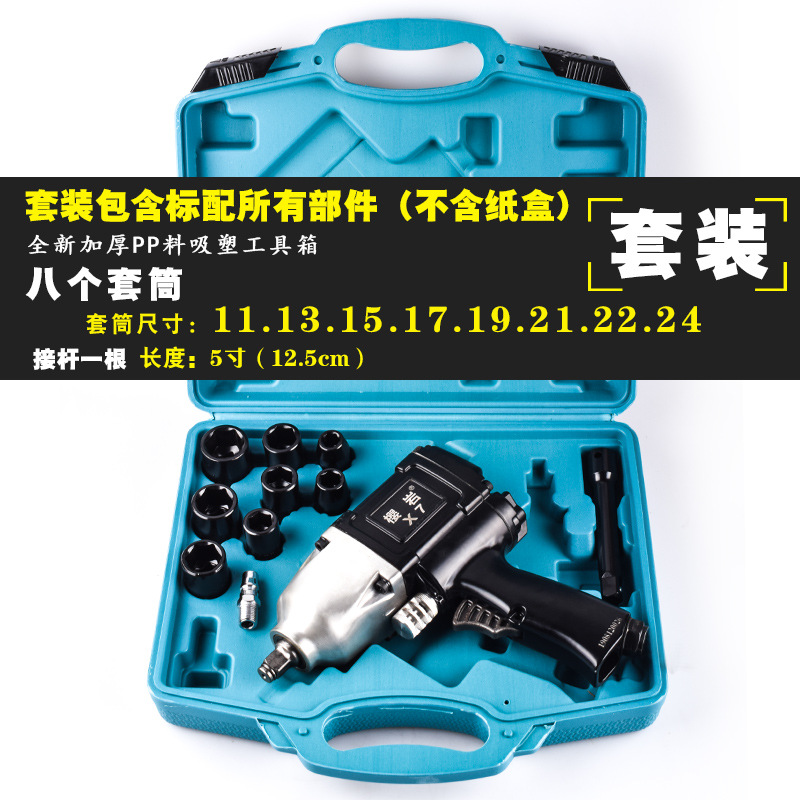 사쿠라얀 X7 세트 [하이토크 추천]