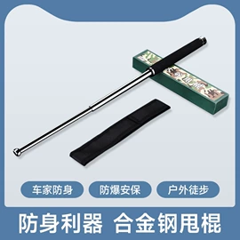安保防卫用品;机械油