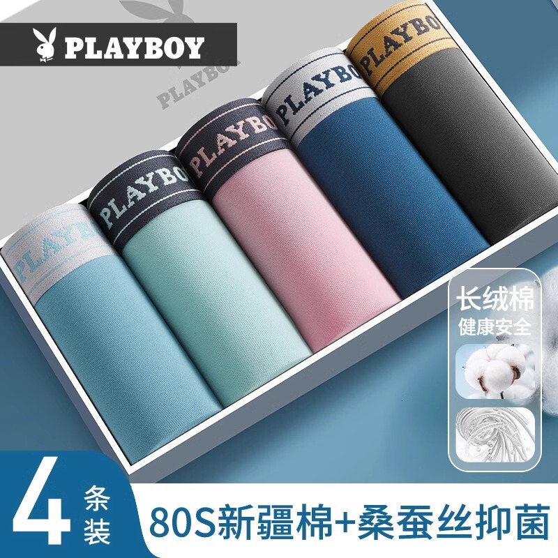 New Playboy Men's Underwear Cotton Four-Corner Pants Boys Spring and Summer Antibacterial Breathable Boxer Pants