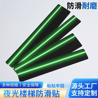 新款磨砂高粘楼梯防滑条室内外防滑防水耐磨防滑贴定制磨砂防滑条