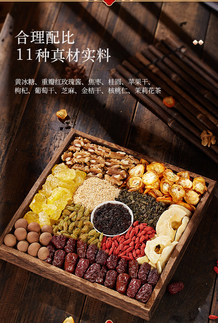Ning'an Bao Eight Treasure Tea Men's Tea Ningxia Specialty 800g Gift Box Multi Flavor Gaiwan Tea specifications