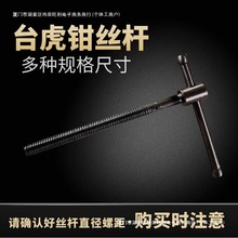 �z�U��ĸ�������̨���Q�zĸ�z�ܽM�b��ȫ�Cеɢ����̨�QT�����]