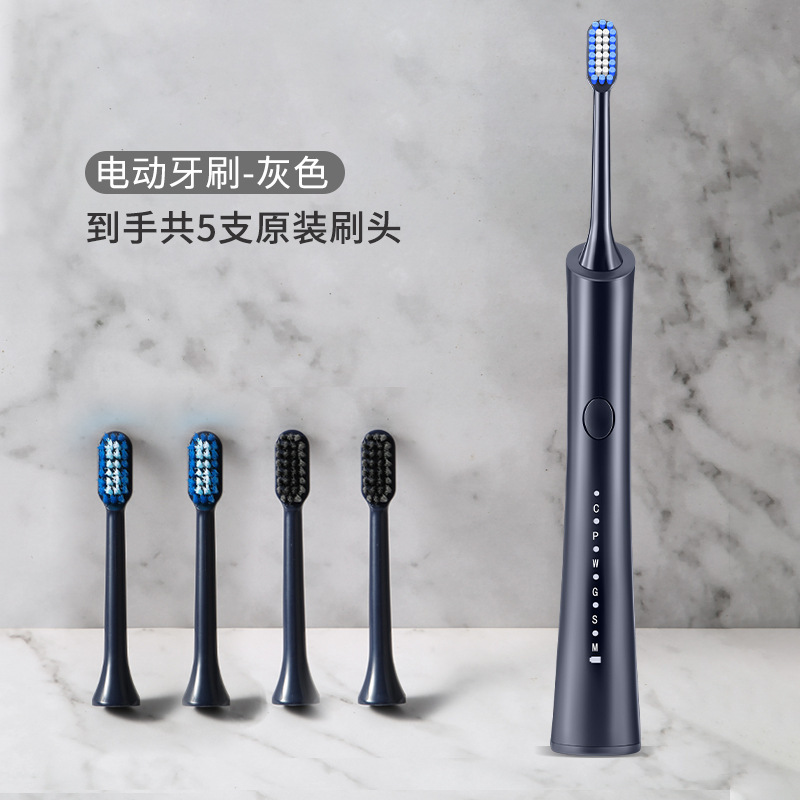 XBH-168 칫솔 * 그레이