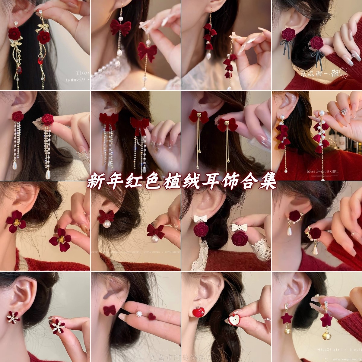 秋冬红色系蝴蝶结珍珠耳环女高级感耳饰2025年新款中国风红色耳饰