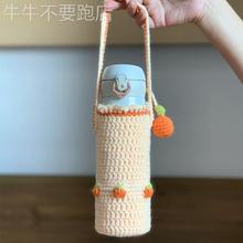 Mug Sleeve Knitted Cup Handmade Universal Anti-scald跨境专供